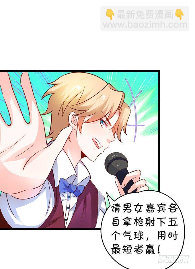 他们俩会不会亲上？46
