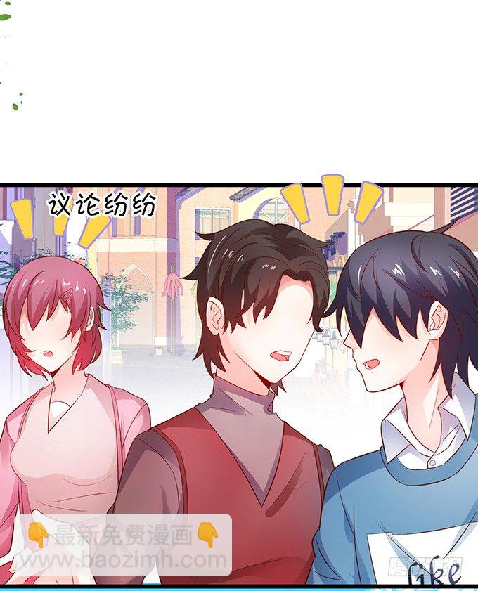 他们俩会不会亲上？5