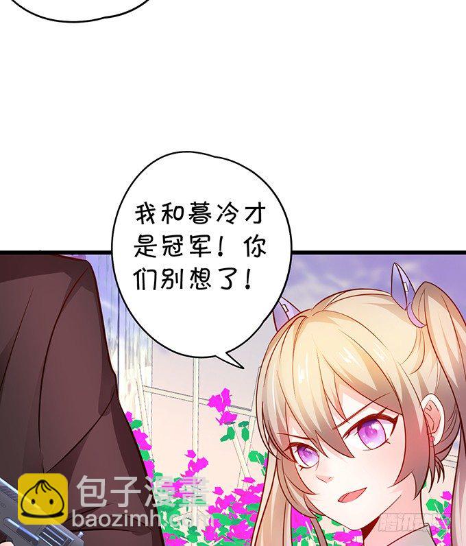 他们俩会不会亲上？56