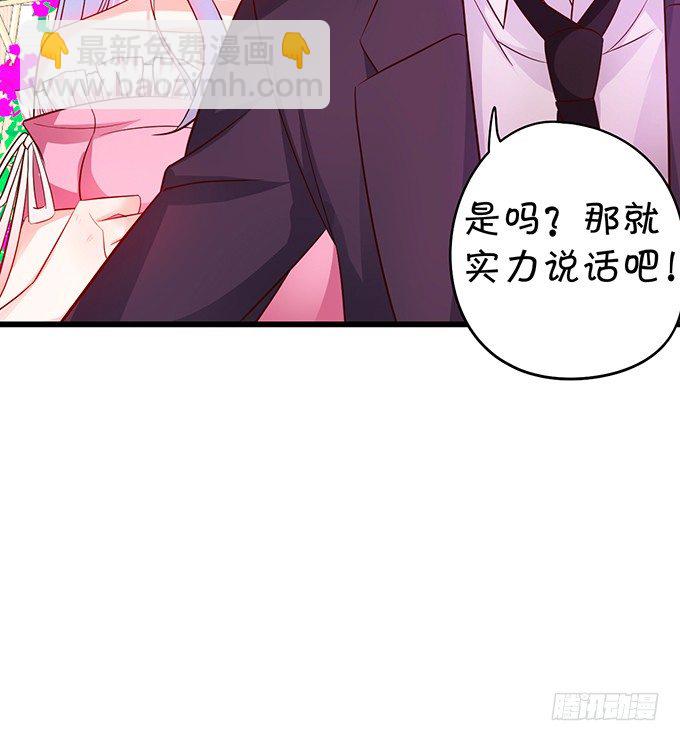 他们俩会不会亲上？59