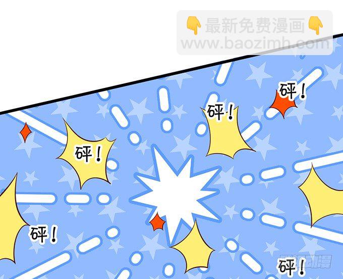 他们俩会不会亲上？63