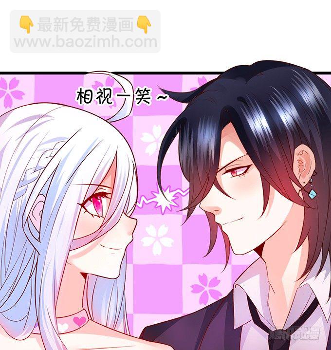 他们俩会不会亲上？67