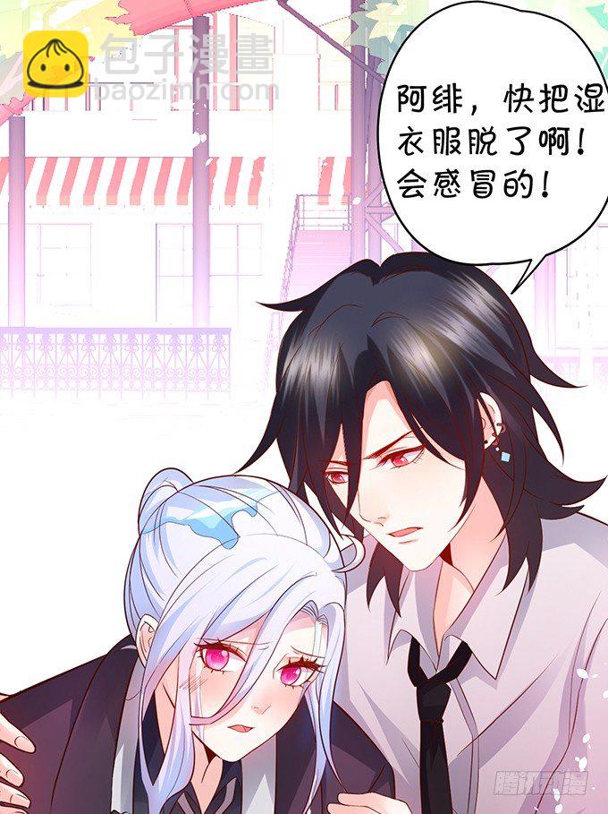 他们俩会不会亲上？7