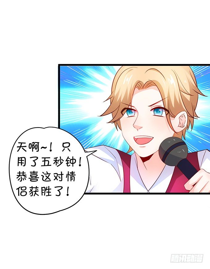 他们俩会不会亲上？72