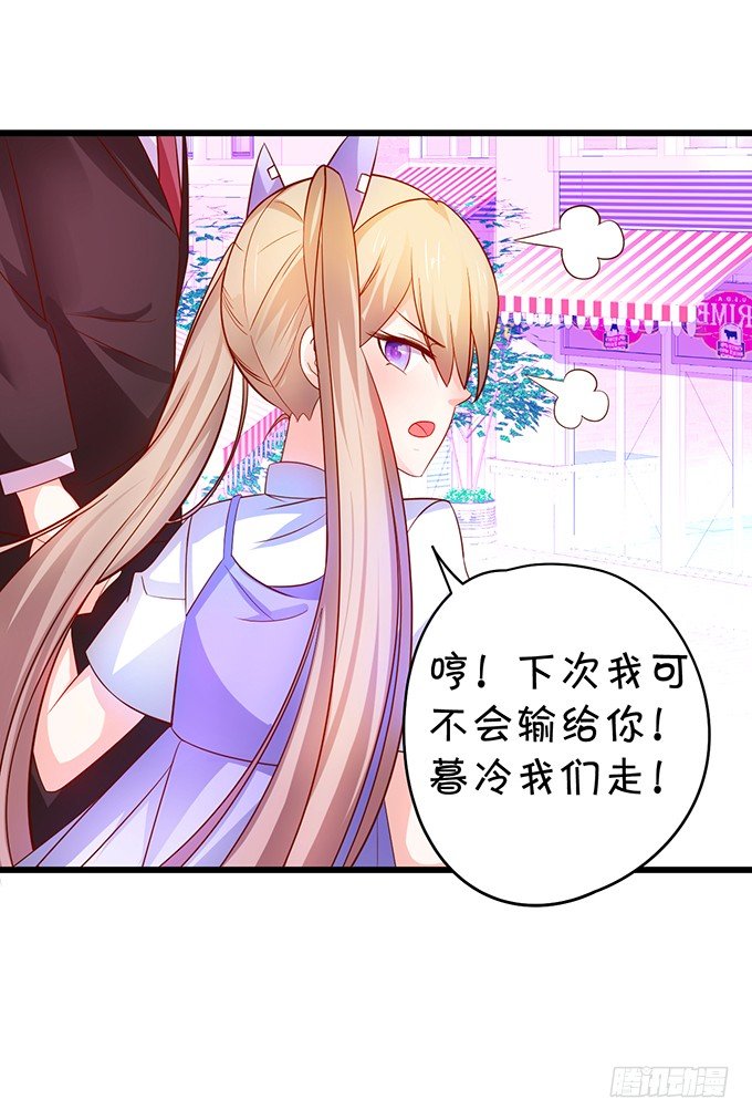 他们俩会不会亲上？75