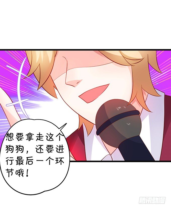他们俩会不会亲上？80
