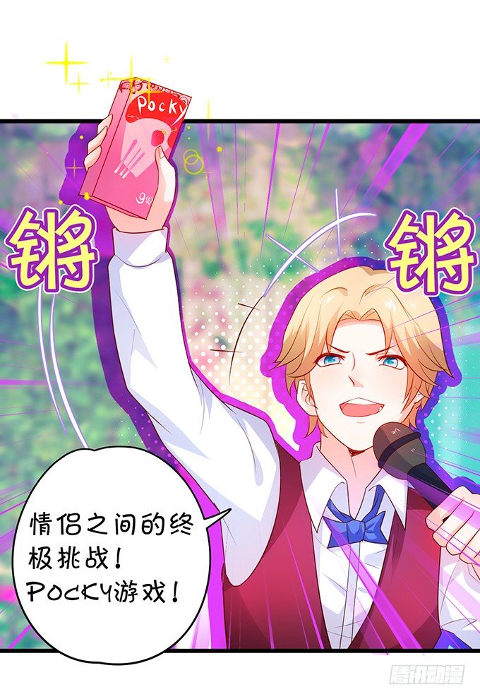 他们俩会不会亲上？81