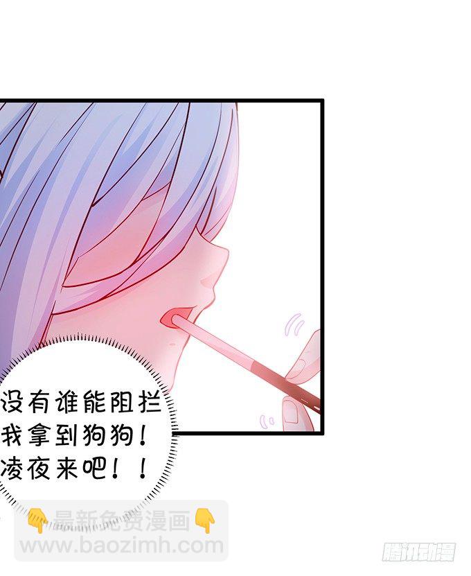 他们俩会不会亲上？84