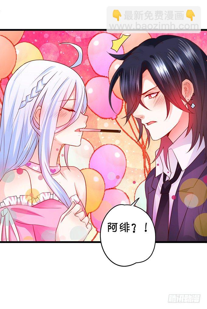 他们俩会不会亲上？85