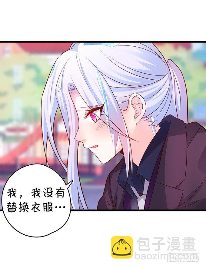 他们俩会不会亲上？9