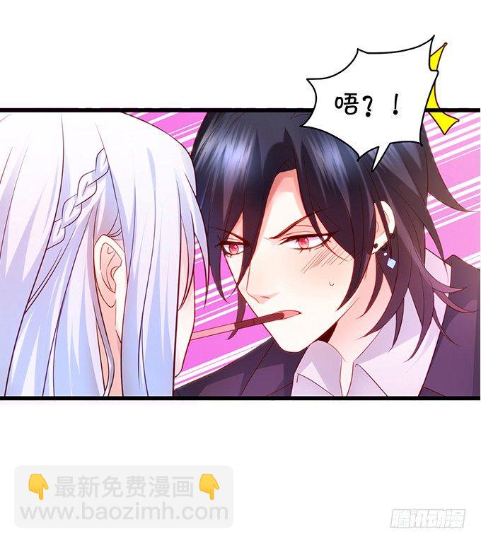 他们俩会不会亲上？92
