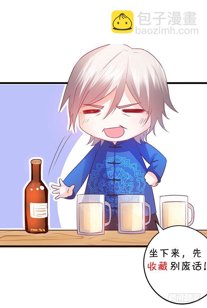他们俩会不会亲上？93