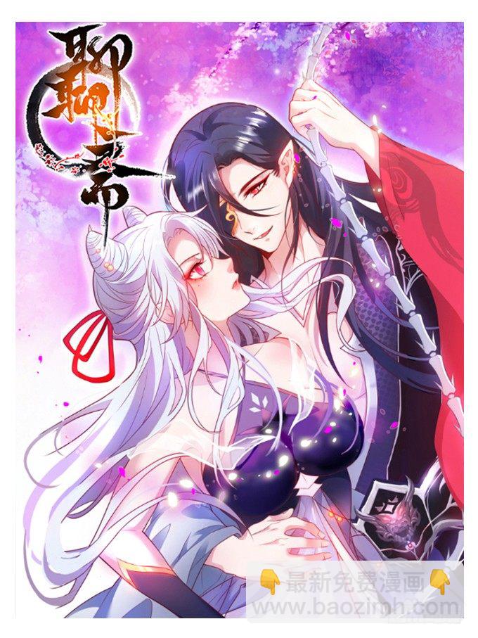 他们俩会不会亲上？95