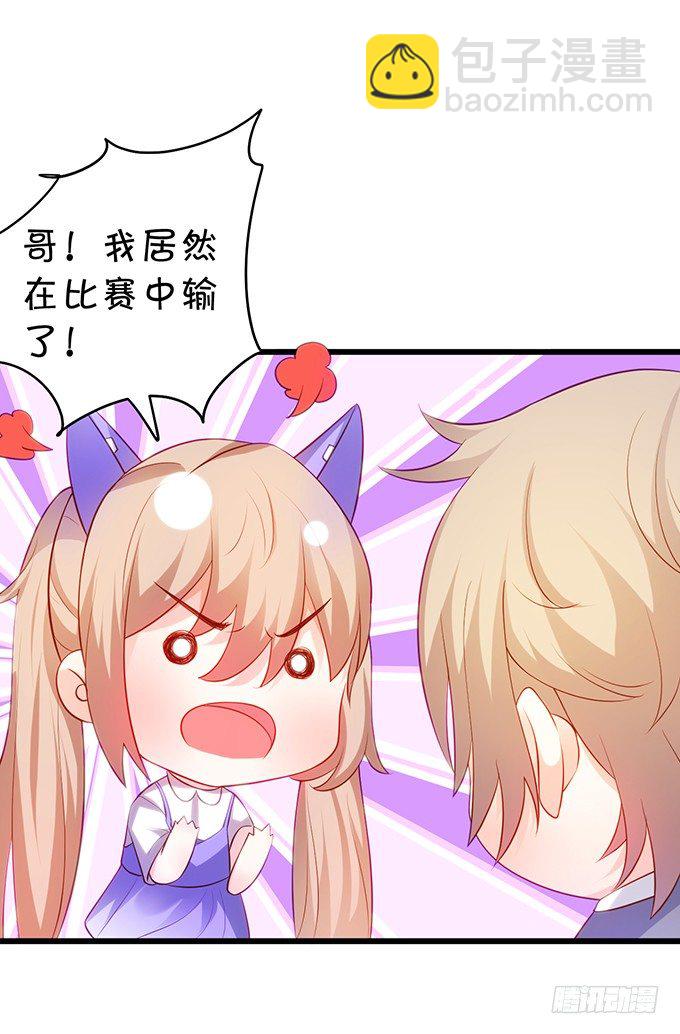 真的亲上了！54