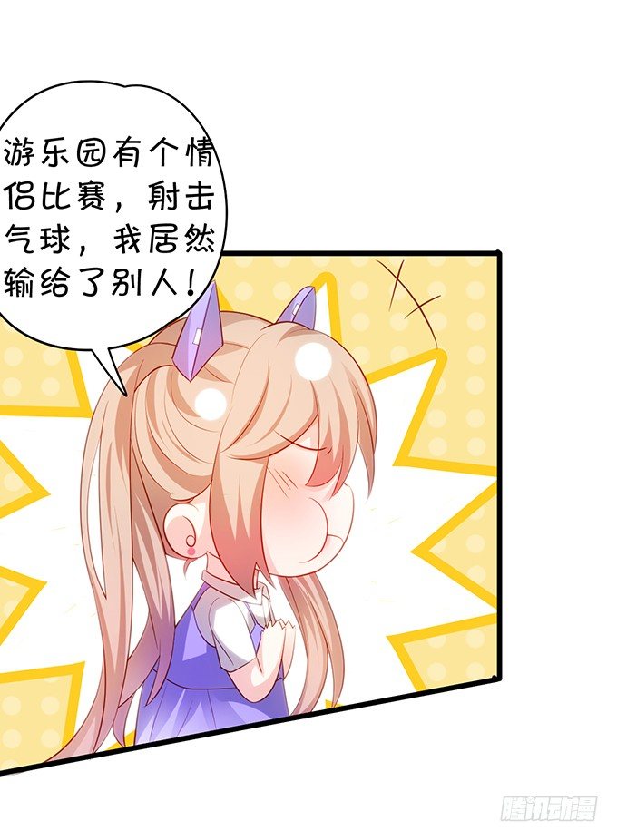 真的亲上了！56