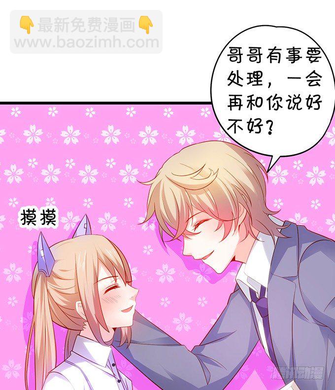 真的亲上了！69