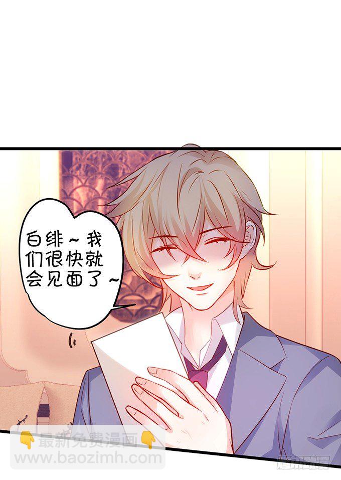 真的亲上了！73