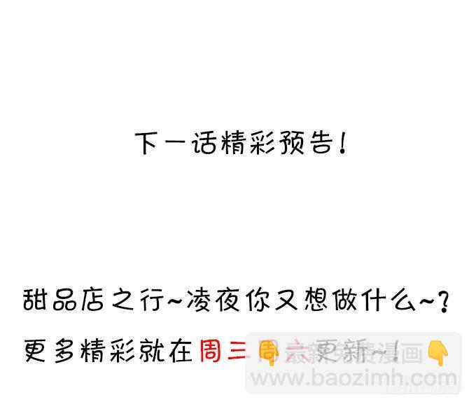 真的亲上了！78