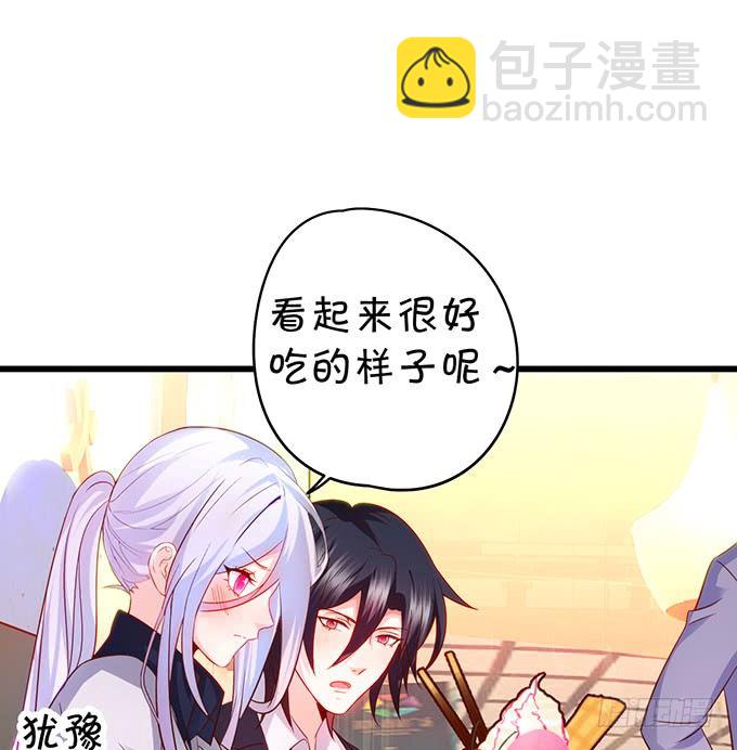 真的亲上了！79