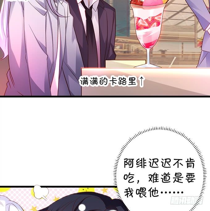 真的亲上了！80