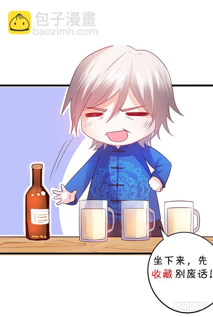 真的亲上了！82