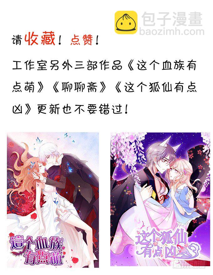 真的亲上了！83