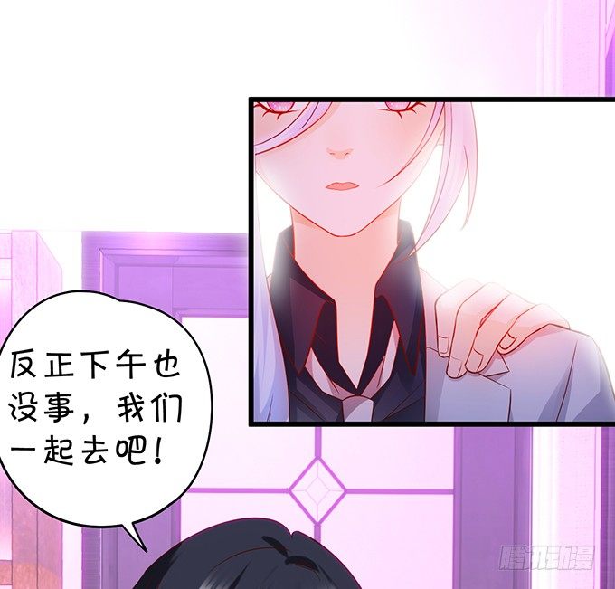 阿绯要我喂你吗？~11