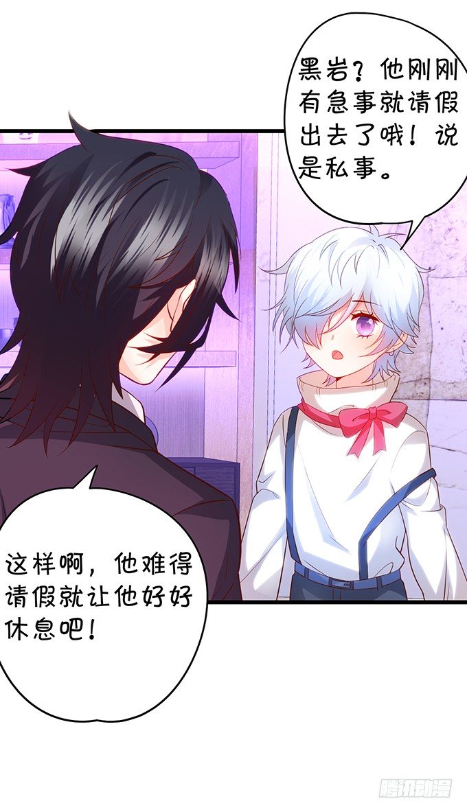 阿绯要我喂你吗？~14
