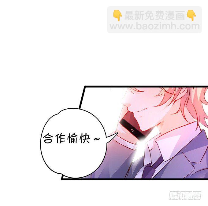 阿绯要我喂你吗？~19