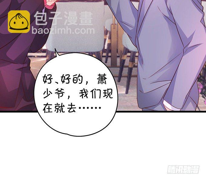 阿绯要我喂你吗？~21