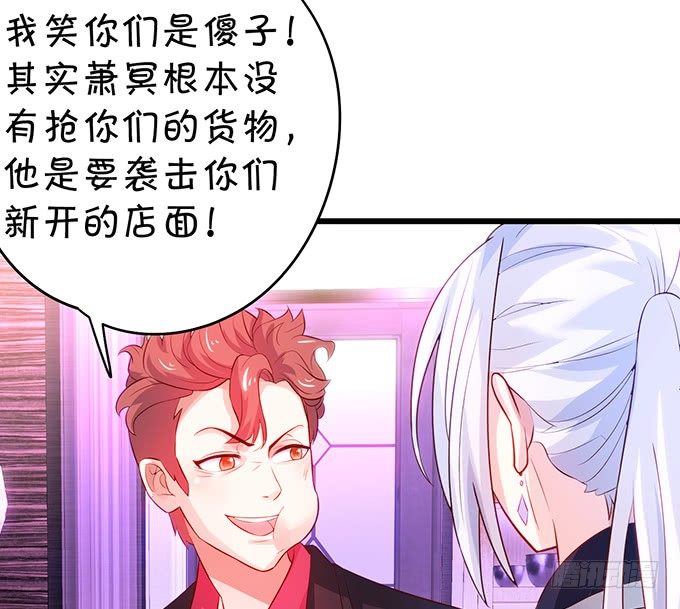 阿绯要我喂你吗？~66