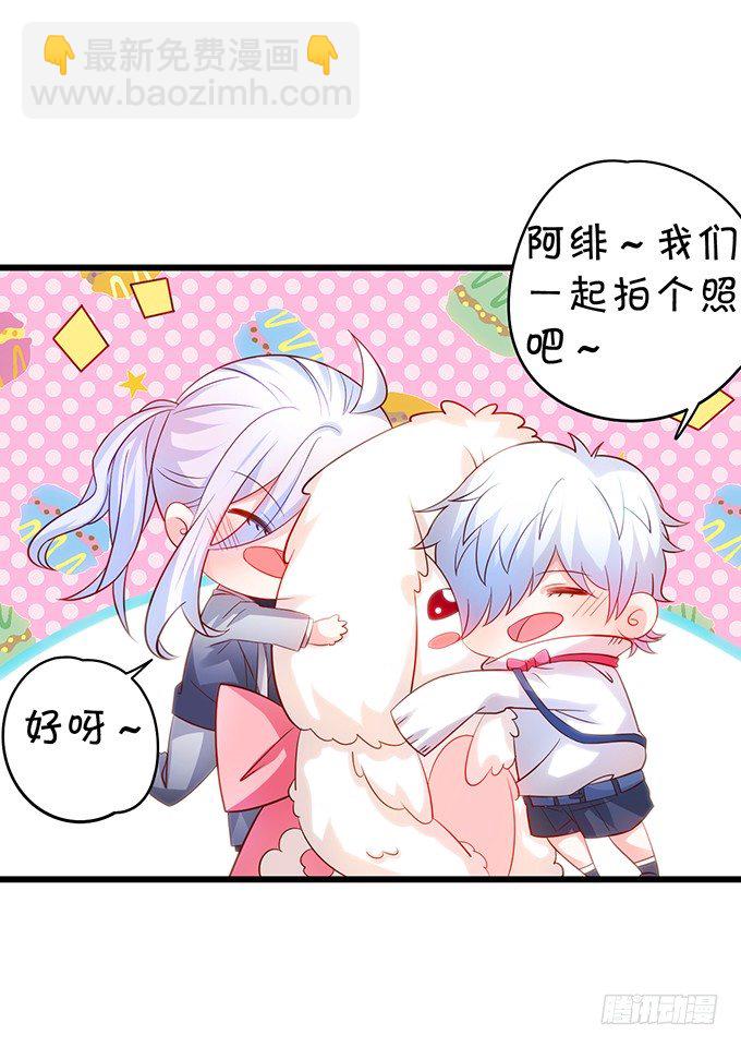 阿绯要我喂你吗？~7