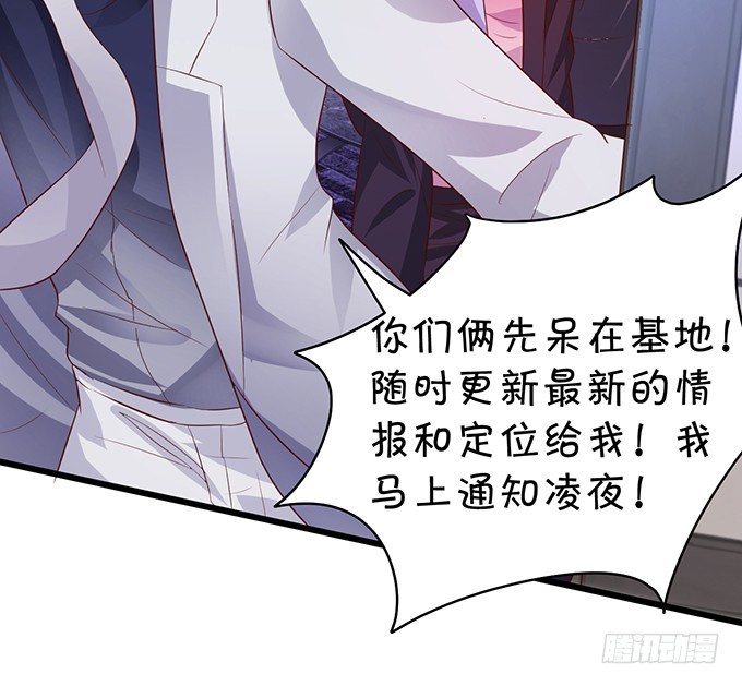 阿绯要我喂你吗？~71