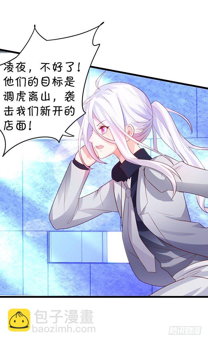 阿绯要我喂你吗？~72