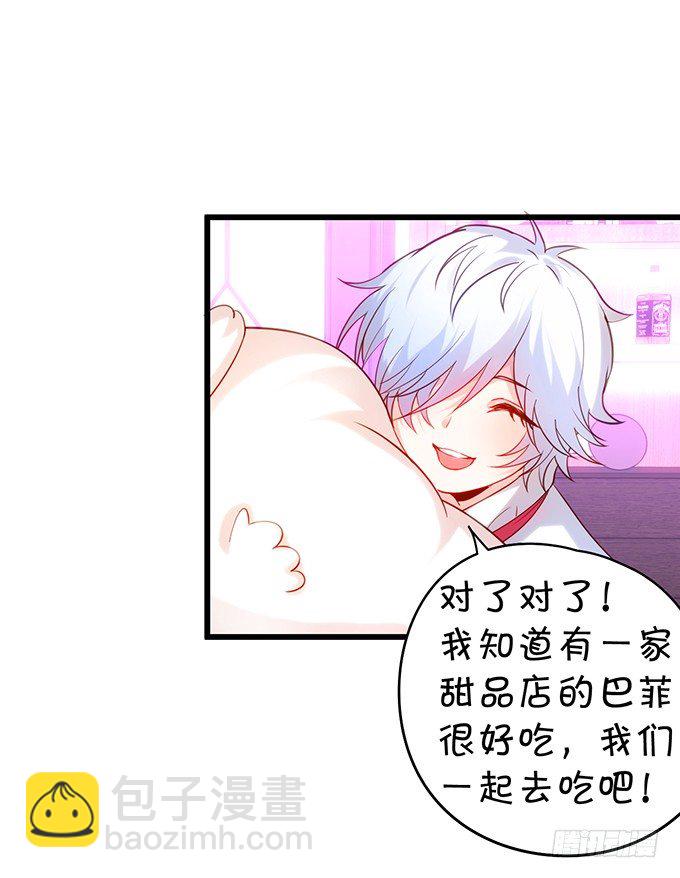 阿绯要我喂你吗？~8