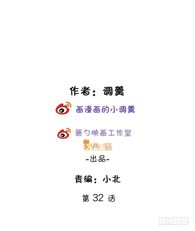 敢动我弟弟,你是不是活腻了！1