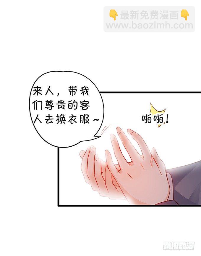敢动我弟弟,你是不是活腻了！116