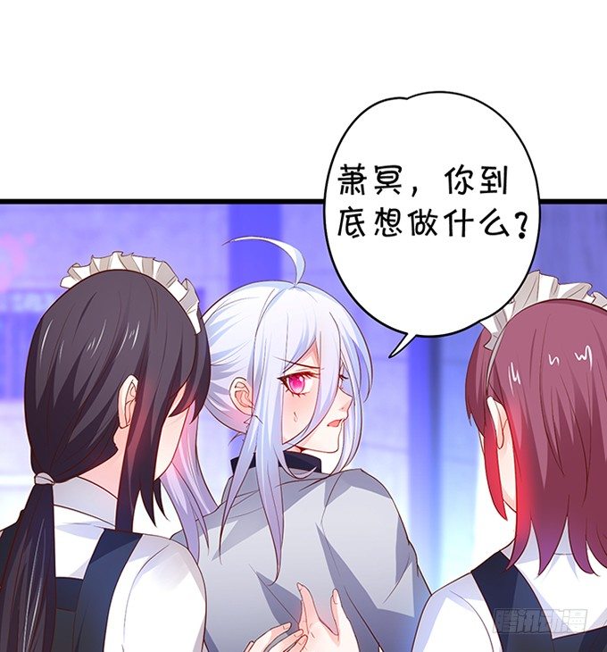 敢动我弟弟,你是不是活腻了！117