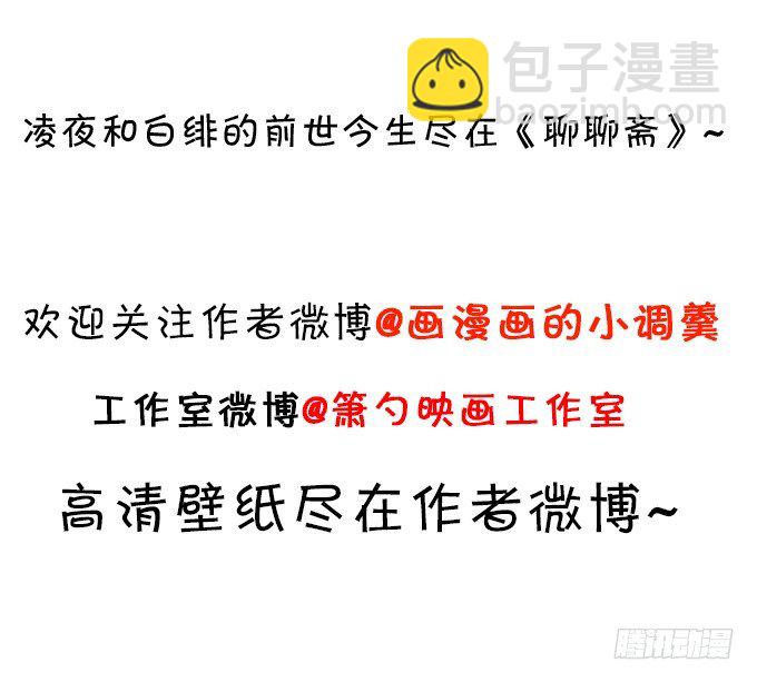 敢动我弟弟,你是不是活腻了！128