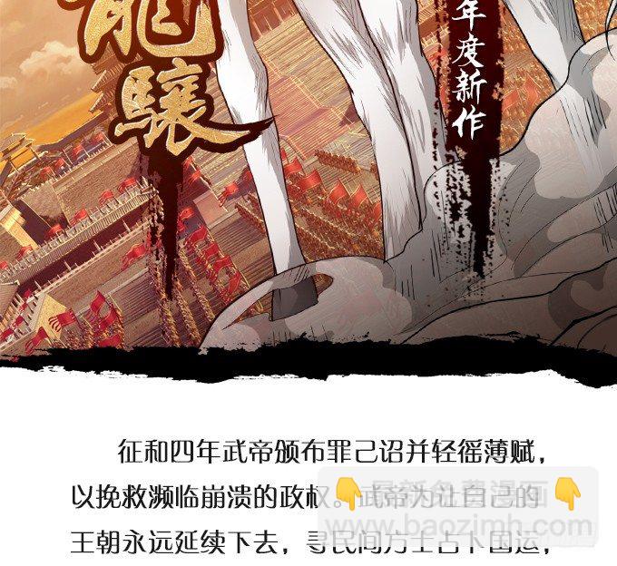 敢动我弟弟,你是不是活腻了！4
