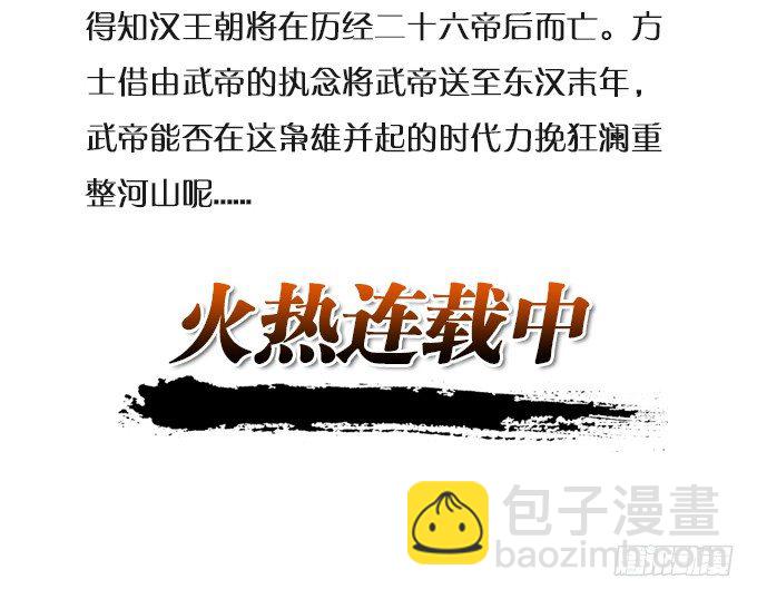 敢动我弟弟,你是不是活腻了！5