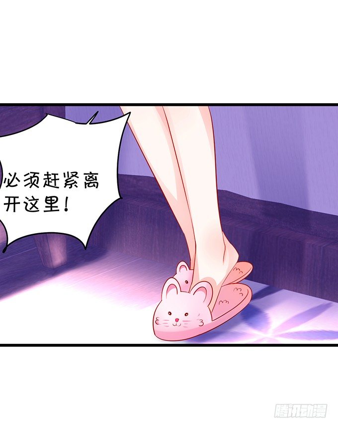敢动我弟弟,你是不是活腻了！71
