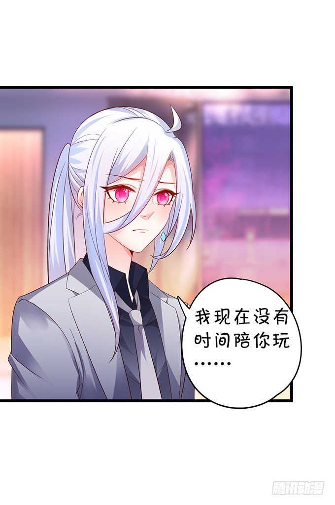 敢动我弟弟,你是不是活腻了！85