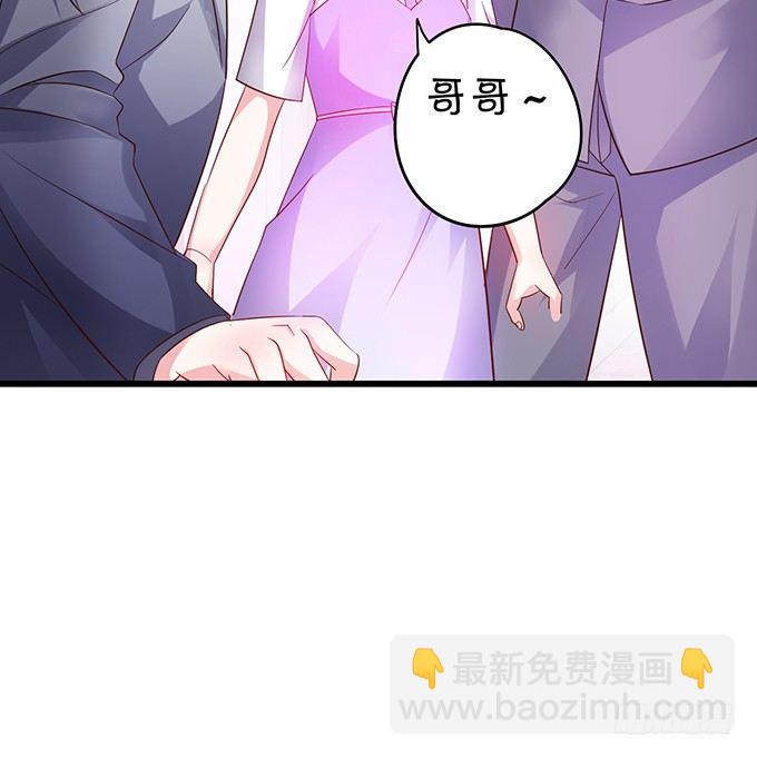 敢动我弟弟,你是不是活腻了！93