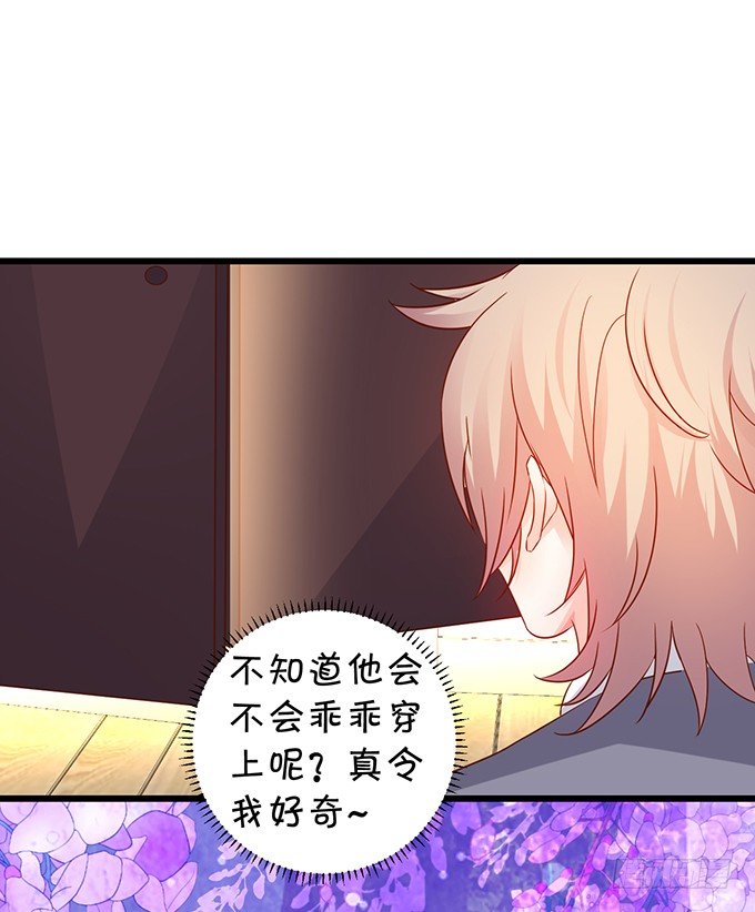 你是不是有个和你一样的妹妹？67
