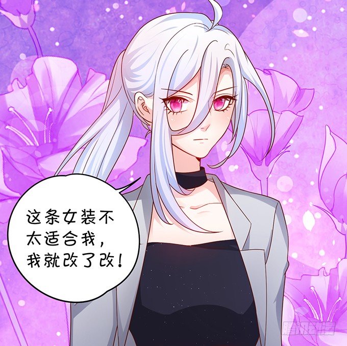 你是不是有个和你一样的妹妹？69