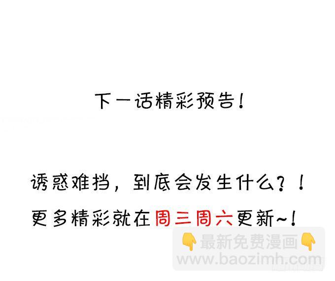 你是不是有个和你一样的妹妹？93
