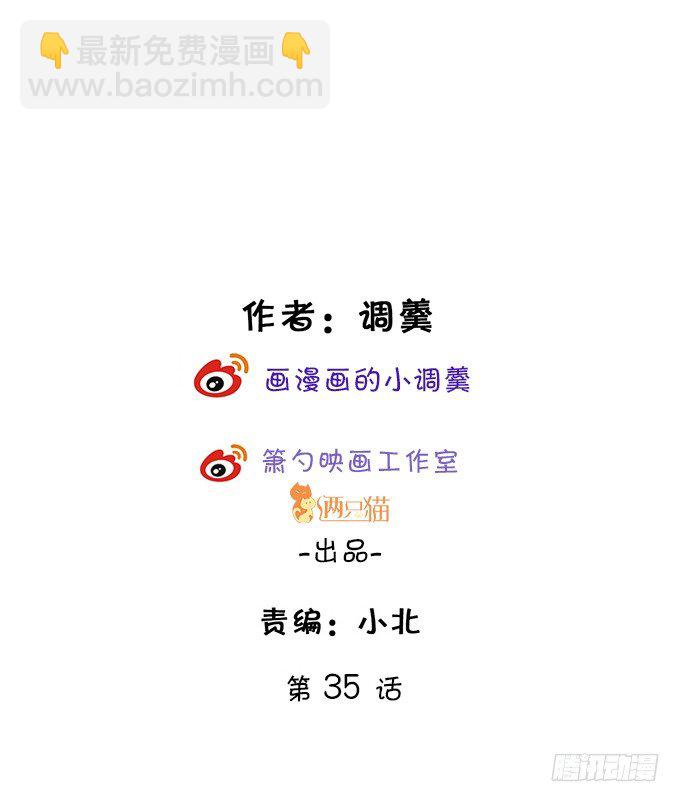 阿绯，等我！1