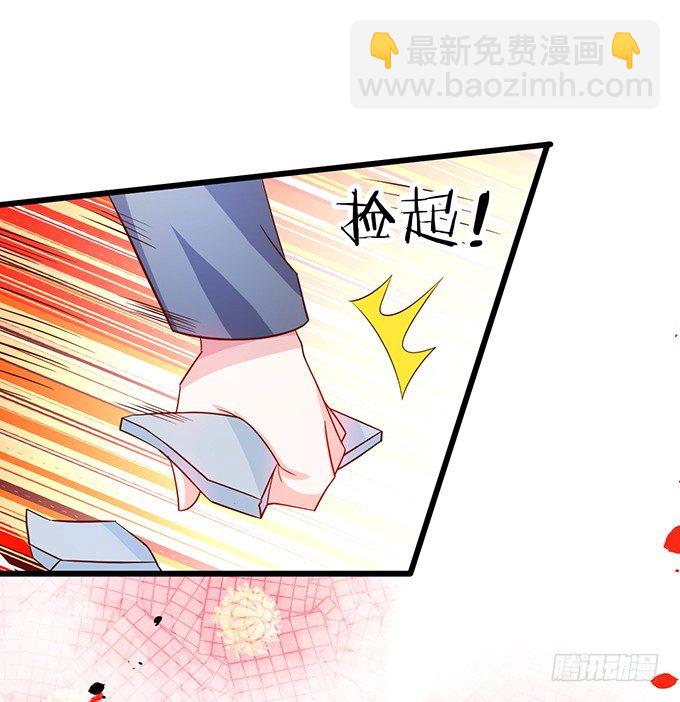 阿绯，等我！10