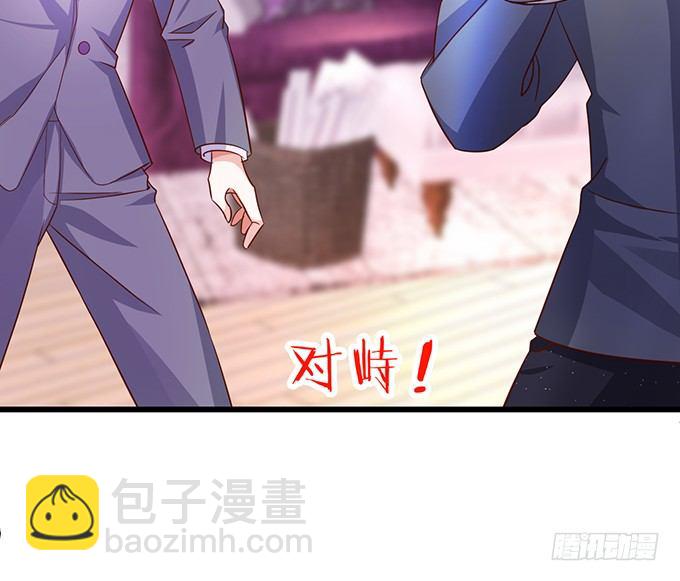 阿绯，等我！15